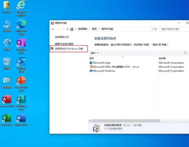 怎样删除浏览器?卸载浏览器的方法-1