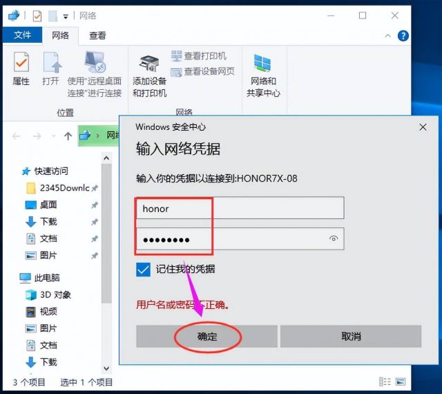 手机如何连接电脑(电脑如何连接手机设备)-1