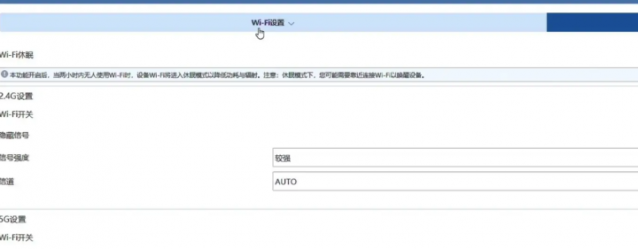 怎样改路由器密码最新？路由器登录密码更改-1