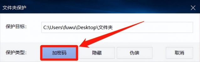 电脑文件夹加密怎么设置?如何给文件夹加密设置密码-1