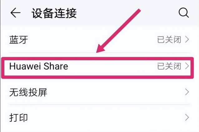 手机如何连接电脑(电脑如何连接手机设备)-1