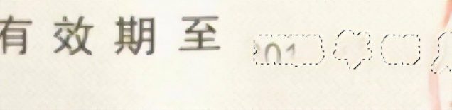用ps怎么改字？怎么用ps把字改掉-1