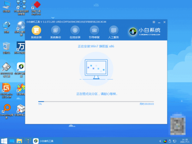 系统怎么重装win7?如何重装系统win7-1