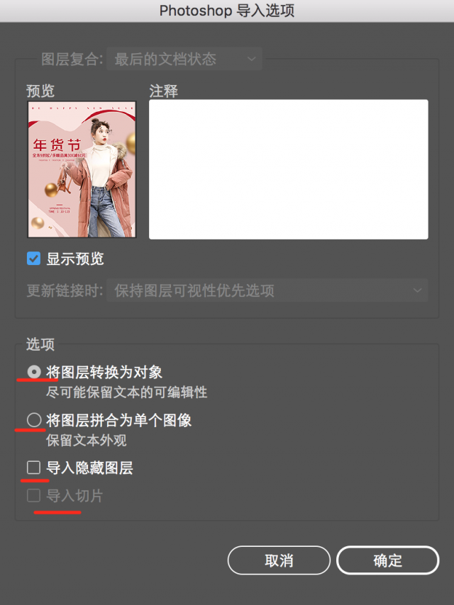 ai格式怎么用ps打开？ai用ps打开-1