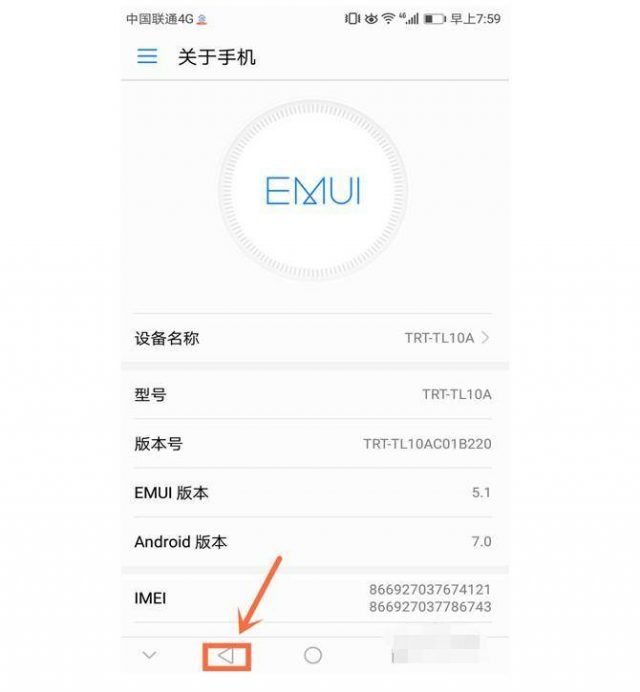 手机的usb调试怎么打开？手机usb调试在哪里-1