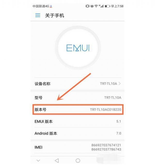 手机的usb调试怎么打开？手机usb调试在哪里-1