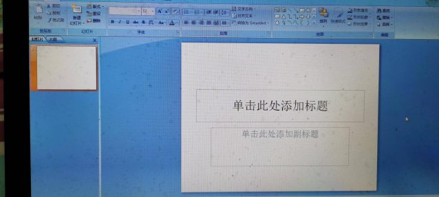 怎么做幻灯片步骤？如何制作一个完整的幻灯片-1