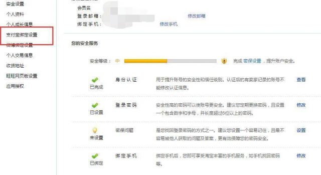 怎么在淘宝上开网店？开网店具体流程图文讲解-1