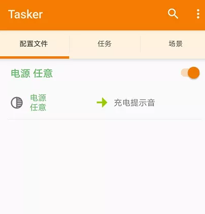 oppo充电提示音在哪里设置？oppo如何设置充电提示音-1
