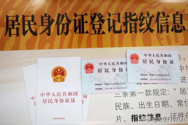 政务大厅换身份证流程(换身份证流程)-1