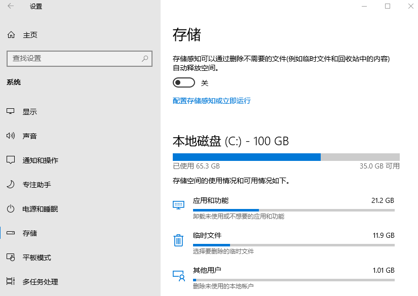 怎样清理电脑内存最好方法?想清理内存-1