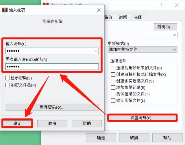 电脑文件夹加密怎么设置?如何给文件夹加密设置密码-1