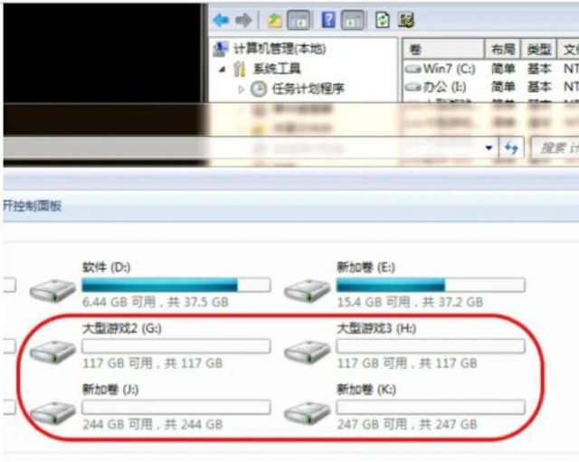 移动硬盘如何分区（如何无损合并硬盘分区）-1