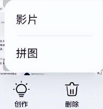 怎样把几张照片合成一张照片？如何将2张图片合成一张-1
