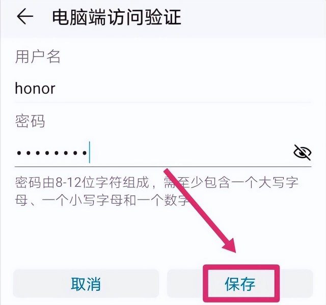 手机如何连接电脑(电脑如何连接手机设备)-1