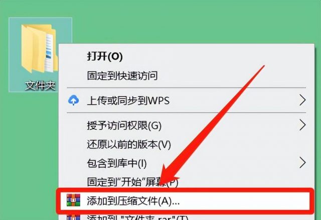 电脑文件夹加密怎么设置?如何给文件夹加密设置密码-1
