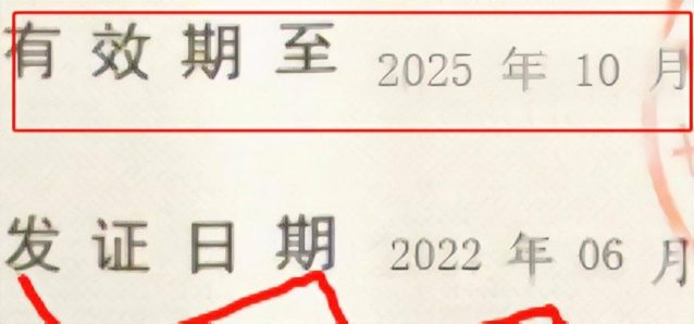 用ps怎么改字？怎么用ps把字改掉-1