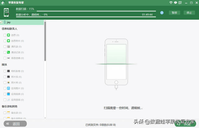 怎样恢复qq聊天记录？恢复qq聊天记录-1