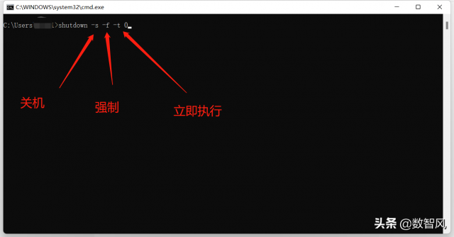 电脑为什么关不了机?电脑关不了机没反应-1