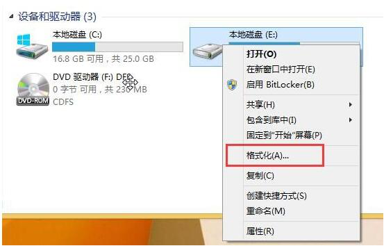 双系统删除一个后怎么修复-1