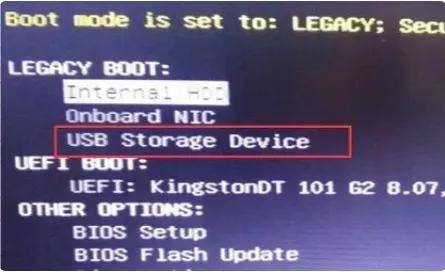dell怎么进入bios？戴尔主板进入bios-1