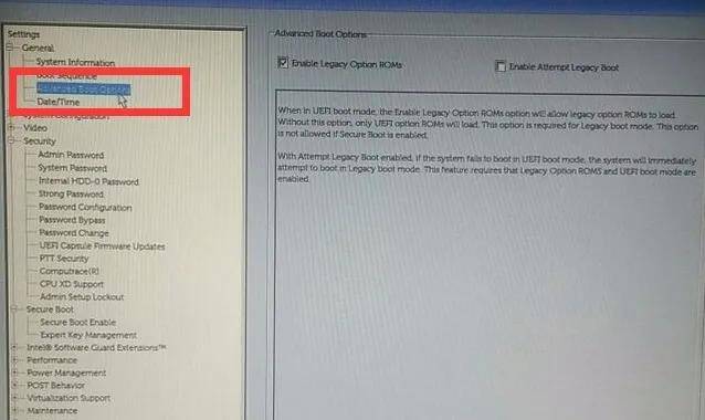 dell怎么进入bios？戴尔主板进入bios-1