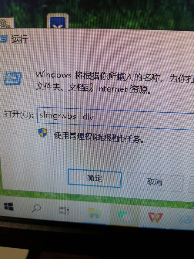 皮尔卡丹平板电脑怎么辨别真伪？电脑查正版的方法-1