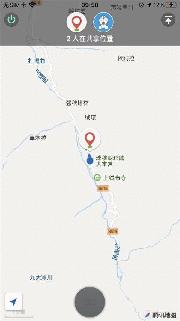 微信位置共享怎么修改虚拟位置-1