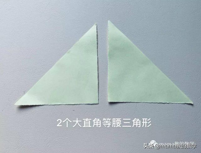 七巧板的制作方法-1