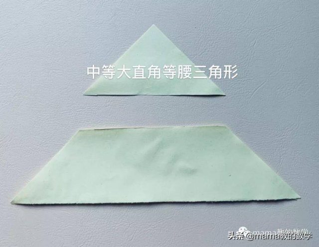 七巧板的制作方法-1