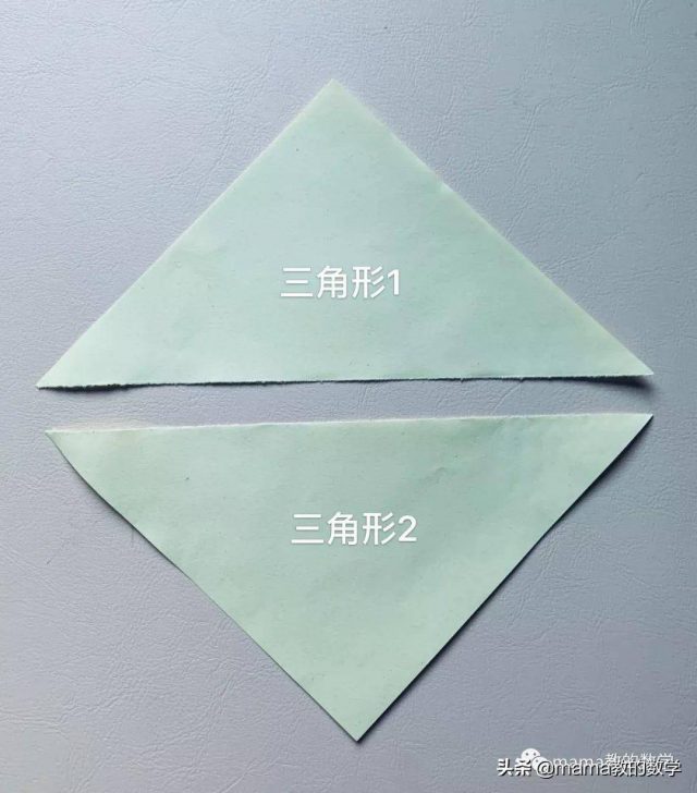 七巧板的制作方法-1