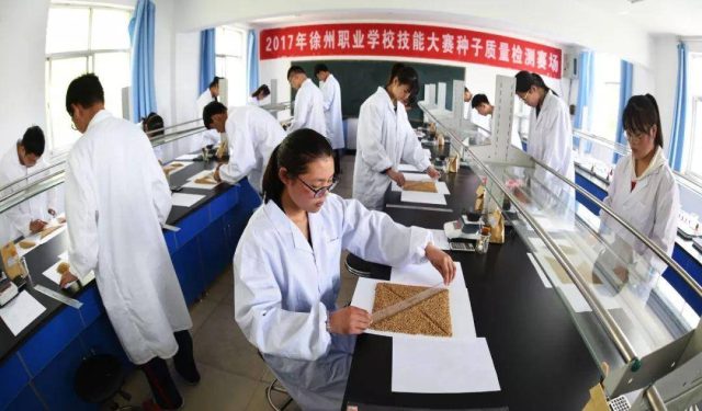 张集中等专业学校分数线2023-1