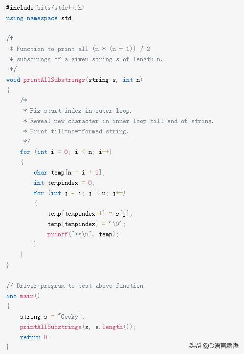 C++中的substr函数，具体使用方法-1