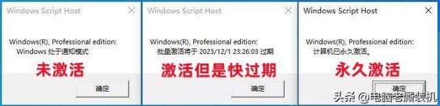 win10企业版永久激活方法-资料巴巴网