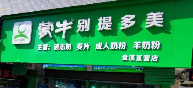 中国十大天然苏打水品牌排行-资料巴巴网