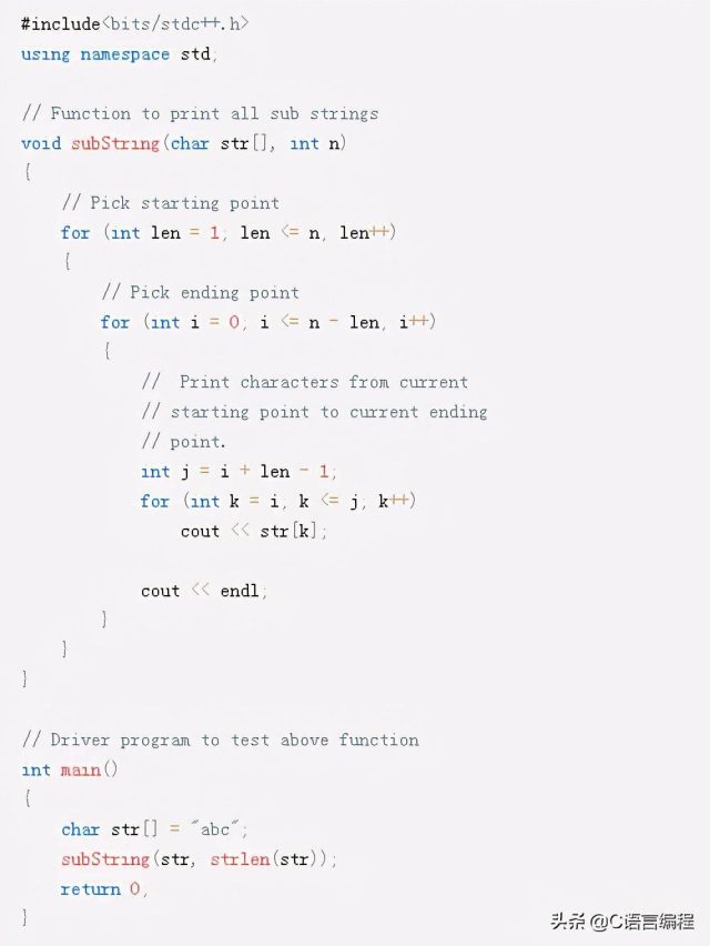 C++中的substr函数，具体使用方法-1