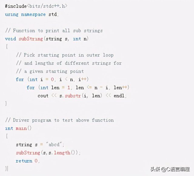 C++中的substr函数，具体使用方法-1